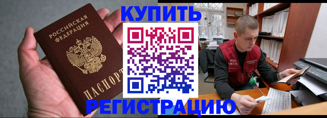 форма 3 в Фурманове