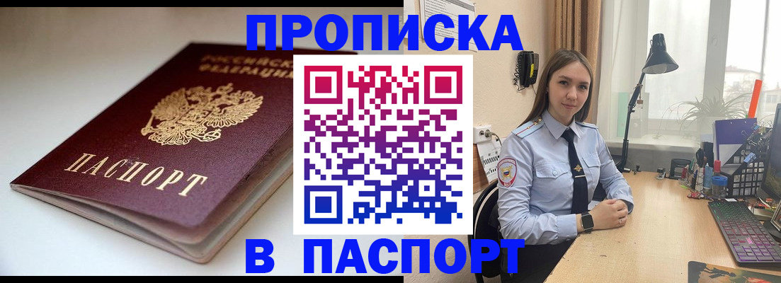 регистрация для школы в Фурманове